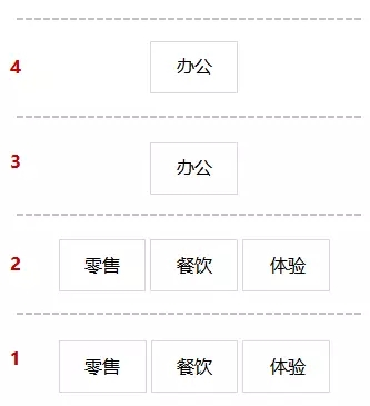 舊廠房、辦公樓改造021987.png